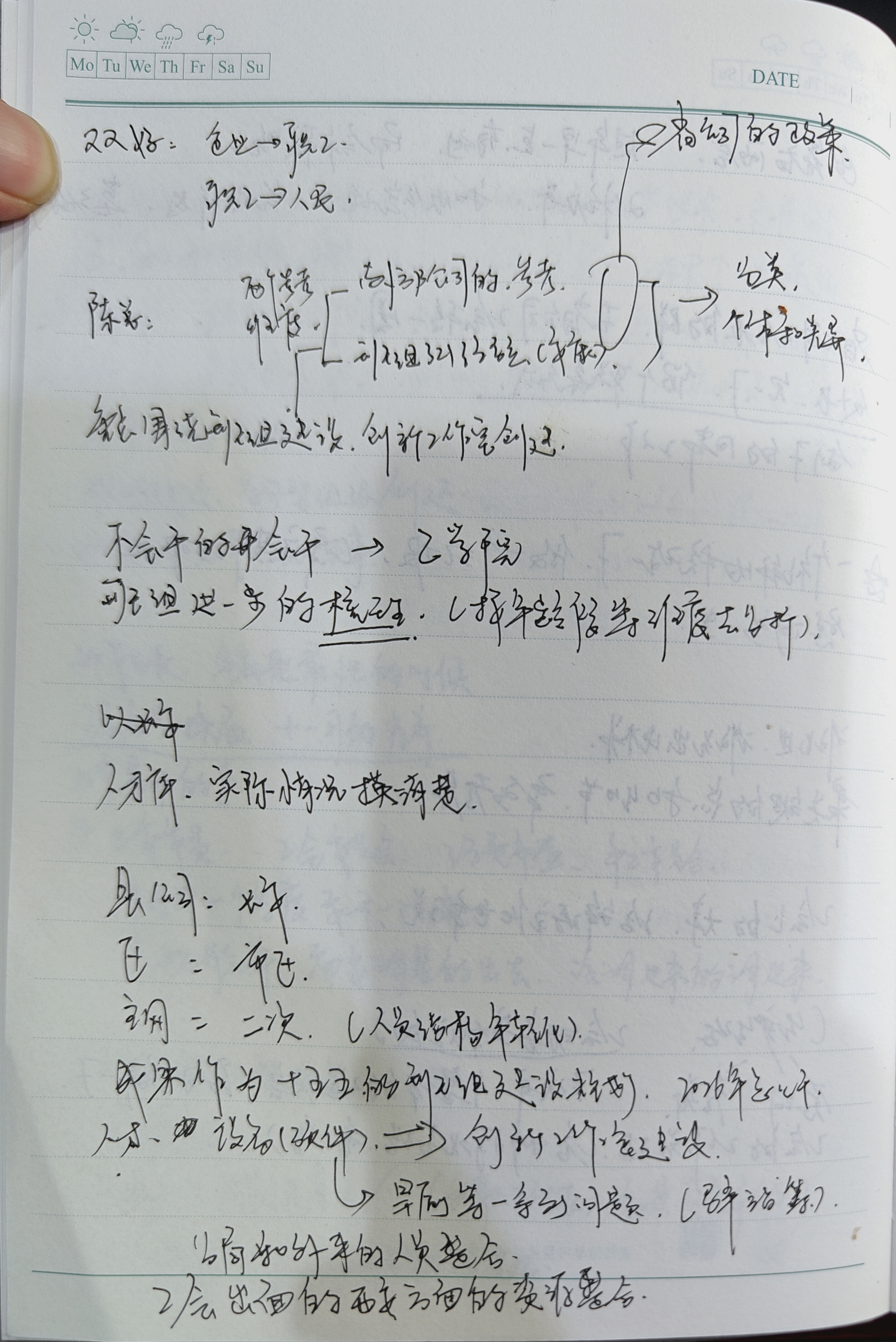 IMG20251031164958