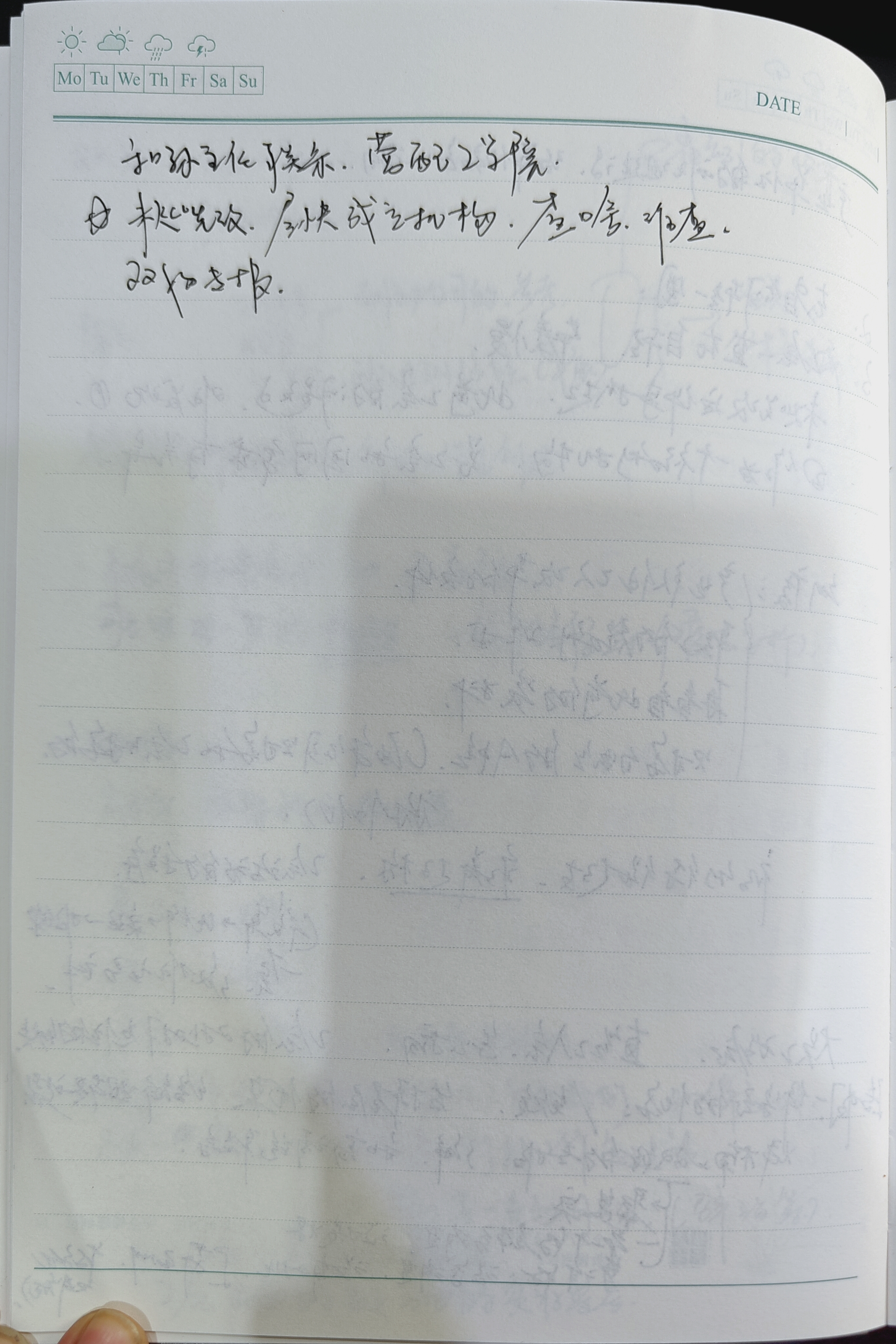 IMG20251031165019